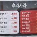 땅스부대찌개 두류종합시장점 이미지