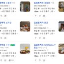 김성민커피 - 수원시 영통구 권선로882번길 107-46 | 김성민커피