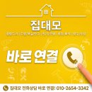 연수노인주·야간보호센터 | 부천시 원미구 약대동 공장 진출입로 안전사고 예방 조립식 과속방지턱 교체 후기