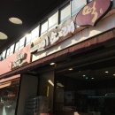 -[광명] 광명사거리 답례품/맞춤떡/디저트떡 맛집, 미소래떡-
