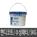 1383 쇼핑하우
