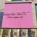 도봉-도봉-서울도봉-2376 | 덕성여대맛집, 도봉구돈까스 맛집 [미뇨리]