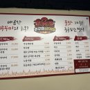 미삼 - 마포구 포은로 11 | 야구팬이라면 여기! 야장 분위기 잠실새내 야구장맛집 쭈꾸미삼대장