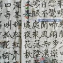 생활한문 이미지