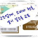더케이예다함상조주