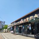 교동면옥 사동점 이미지