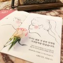 더사랑결혼정보회사 | 결혼정보회사 순위 비교하고 따지고 고른 곳