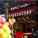 김밥까페 이미지