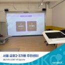 금호2-3가동주민센터 이미지