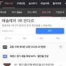 어미새마켓 네이버블로그