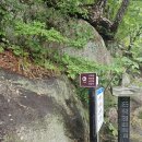 26.5.23.8서면역.영천.은해사.원효암.묘적암.중암암.백흥암.(인도행) 이미지