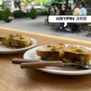 크리핀 이미지
