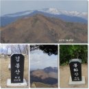 (2017년 2월 26일 일요일) 강원 춘천 봉화산 이미지