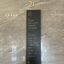 호반세탁소 | 안면도 | 태안 | "아일랜드 리솜" 오션타워30S 2박3일 숙박 후기