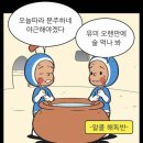 직장인 일상 블로그 | 출근부터 퇴근까지! 평범한 일주일 기록