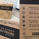 두연테크 이미지