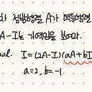 선대 가역질문 이미지