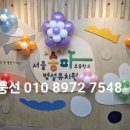송파초교병설유치원 이미지