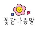 켈리뷰티코