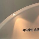 제이제이(JJ. CO. LTD) 네이버블로그