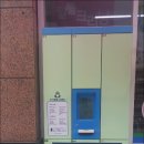 이지3차세탁소 네이버블로그