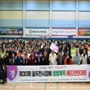 배드민턴 이미지