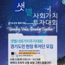 샛별프라자 이미지