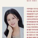 엘뷰티아이