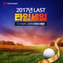 세일골프장 이미지