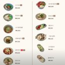 잡을손 | [망원동 맛집] 분위기 좋은 한식 맛집 '잡을손' 내돈내산