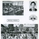 내성고등학교