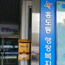 홍도어린이공원 이미지