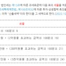 태양회계법인 이미지