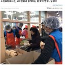 삼립복지관