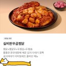 두찜 이미지