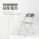 특가N마켓