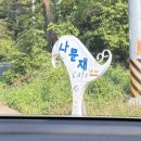 다다가구갤러리 - 창원시 마산합포구 북성로 22-1 | 충남 태안 안면도 나문재, 1단지 아베스 -2실(단층형) 이용후기[+ 바베큐•카페•정원 ]