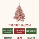 안녕성형외과의원