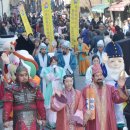 왕인박사마을 이미지