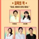 연극 찐 | 2026 대학로연극 보잉보잉 이경실 정가은 박준석 조합 내돈내산 찐 후기 스타릿홀 좌석꿀팁