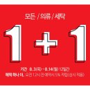 신데렐라세탁소 - 용인시 기흥구 한보라1로64번길 10 | 신데렐라세탁소