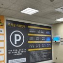 공차이마트울산점