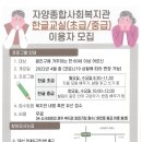 한글교실(초급) 이미지