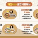 다르다 김밥.주먹밥 상무직영점 이미지