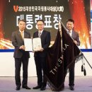 호텔신라 이미지