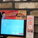 외식하기가장좋은집 양산점 이미지