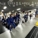 용인대 유도센터 이미지