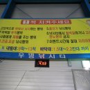 우명실내낚시터 이미지