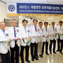 재활치료센터 이미지