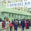 감만시장 이미지